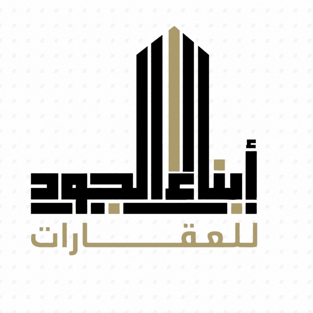 الشعار الرسمي لشركة أبناء الجود للعقارات